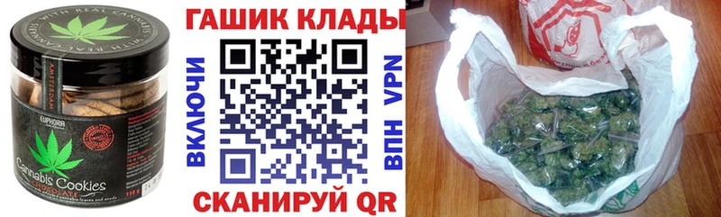 хочу   Онега  Canna-Cookies конопля 