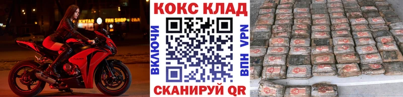 где найти   Онега  Кокаин FishScale 