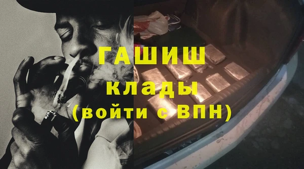 MDMA Premium VHQ Костерёво