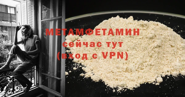 спиды Гусь-Хрустальный