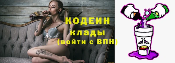 мефедрон Краснослободск
