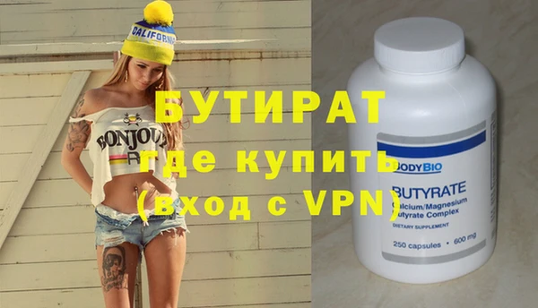 мефедрон Краснослободск