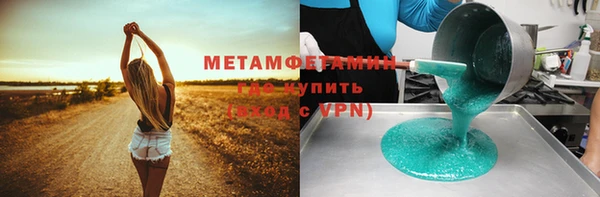 MDMA Premium VHQ Костерёво