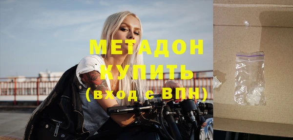 jwh Куйбышев