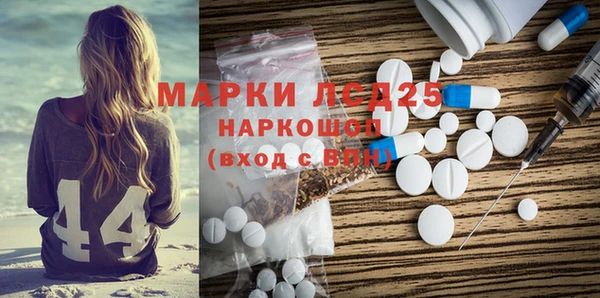 метамфетамин Корсаков