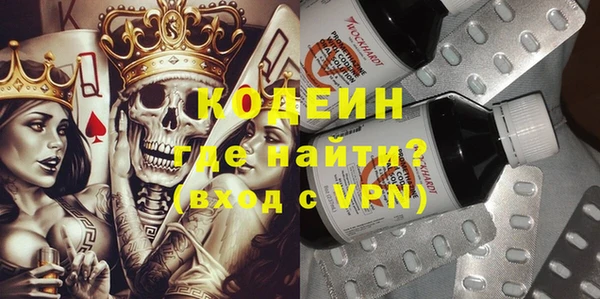 MDMA Premium VHQ Костерёво