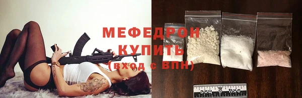 прущая мука Краснотурьинск