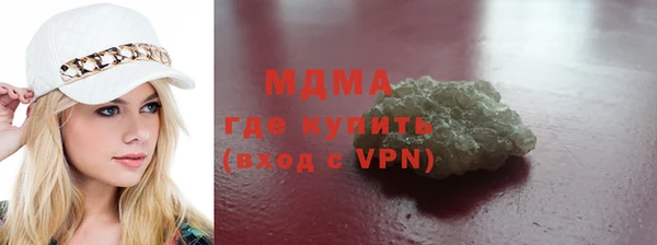 MDMA Premium VHQ Костерёво