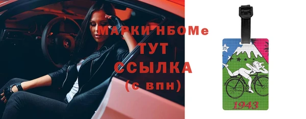 mix Красноперекопск
