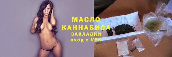 MDMA Premium VHQ Костерёво
