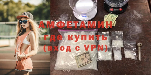 MDMA Premium VHQ Костерёво