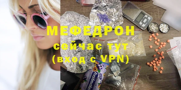 а пвп мука Гусиноозёрск