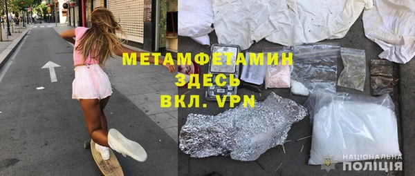прущая мука Краснотурьинск