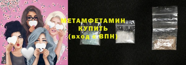 мефедрон Краснослободск