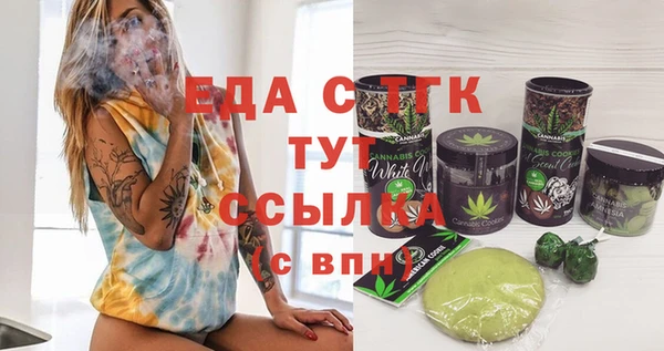 мефедрон Краснослободск