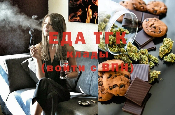 MDMA Premium VHQ Костерёво