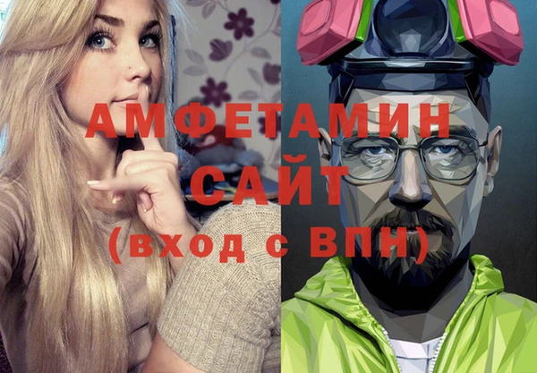 мефедрон Краснослободск