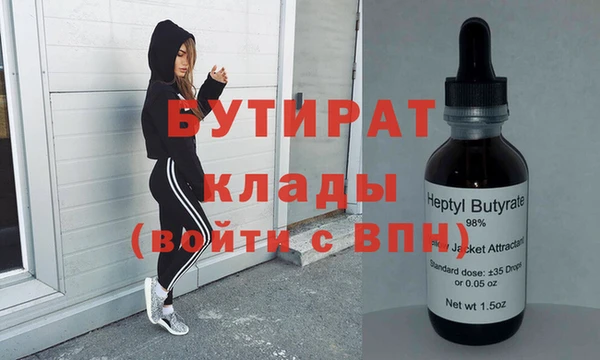 mix Красноперекопск
