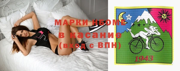mix Красноперекопск