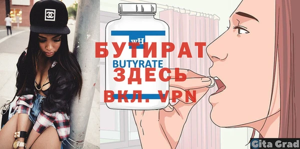 метамфетамин Корсаков
