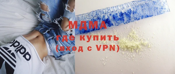 метамфетамин Корсаков