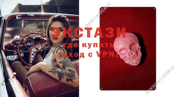 метамфетамин Корсаков