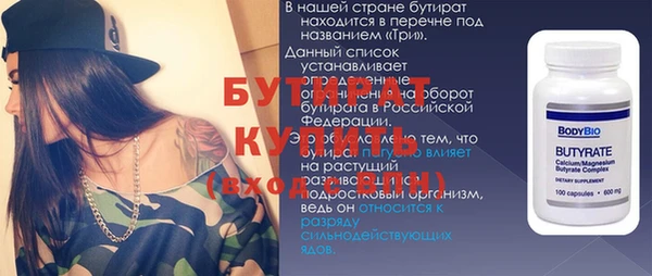прущая мука Краснотурьинск