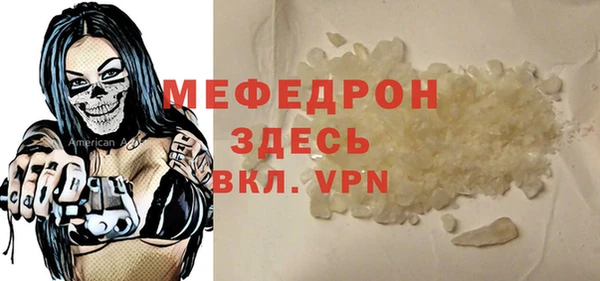 прущая мука Краснотурьинск