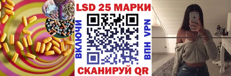 LSD-25 экстази кислота  купить  цена  Онега 
