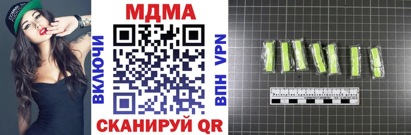 МДМА VHQ  нарко площадка Telegram  Онега 