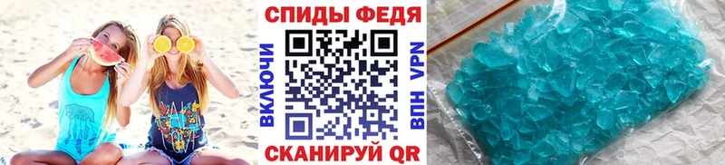 купить  цена  Онега  Метамфетамин винт 