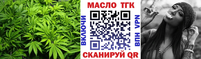 ТГК жижа  kraken зеркало  Онега 